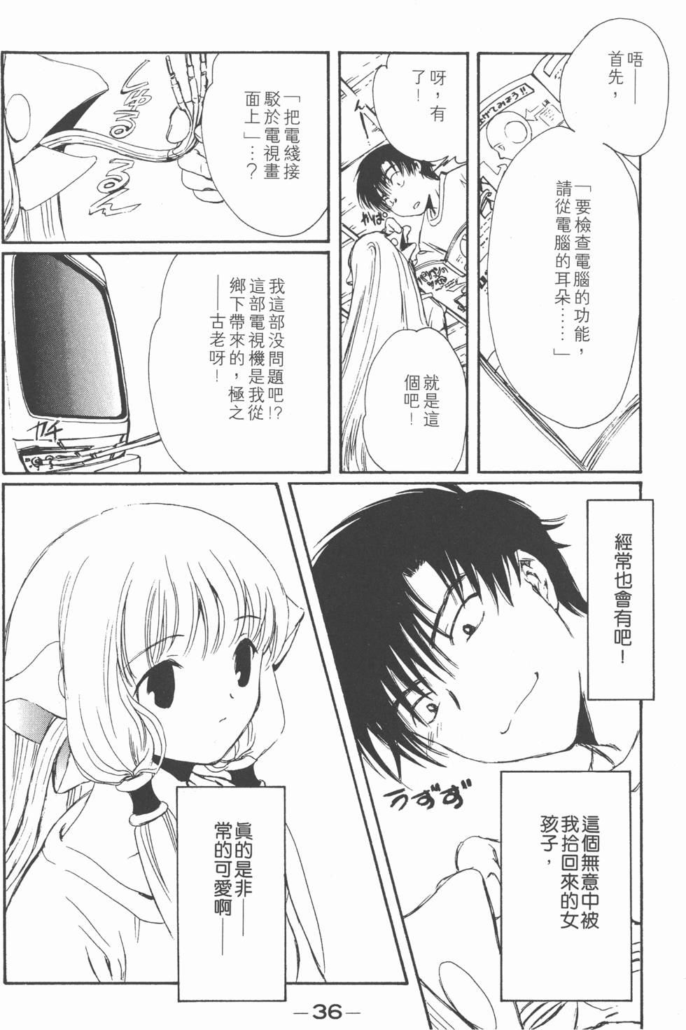 第35页