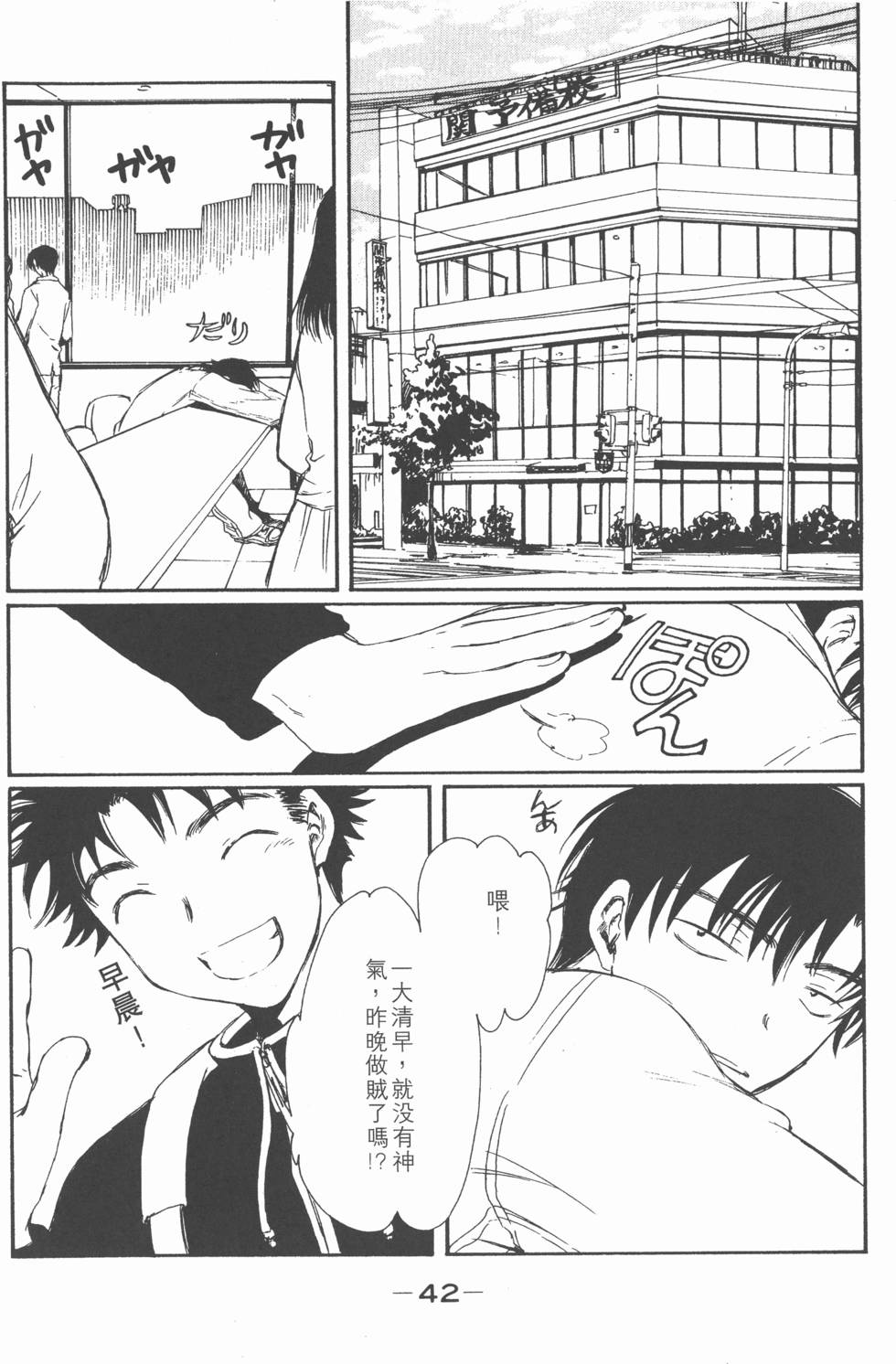第41页