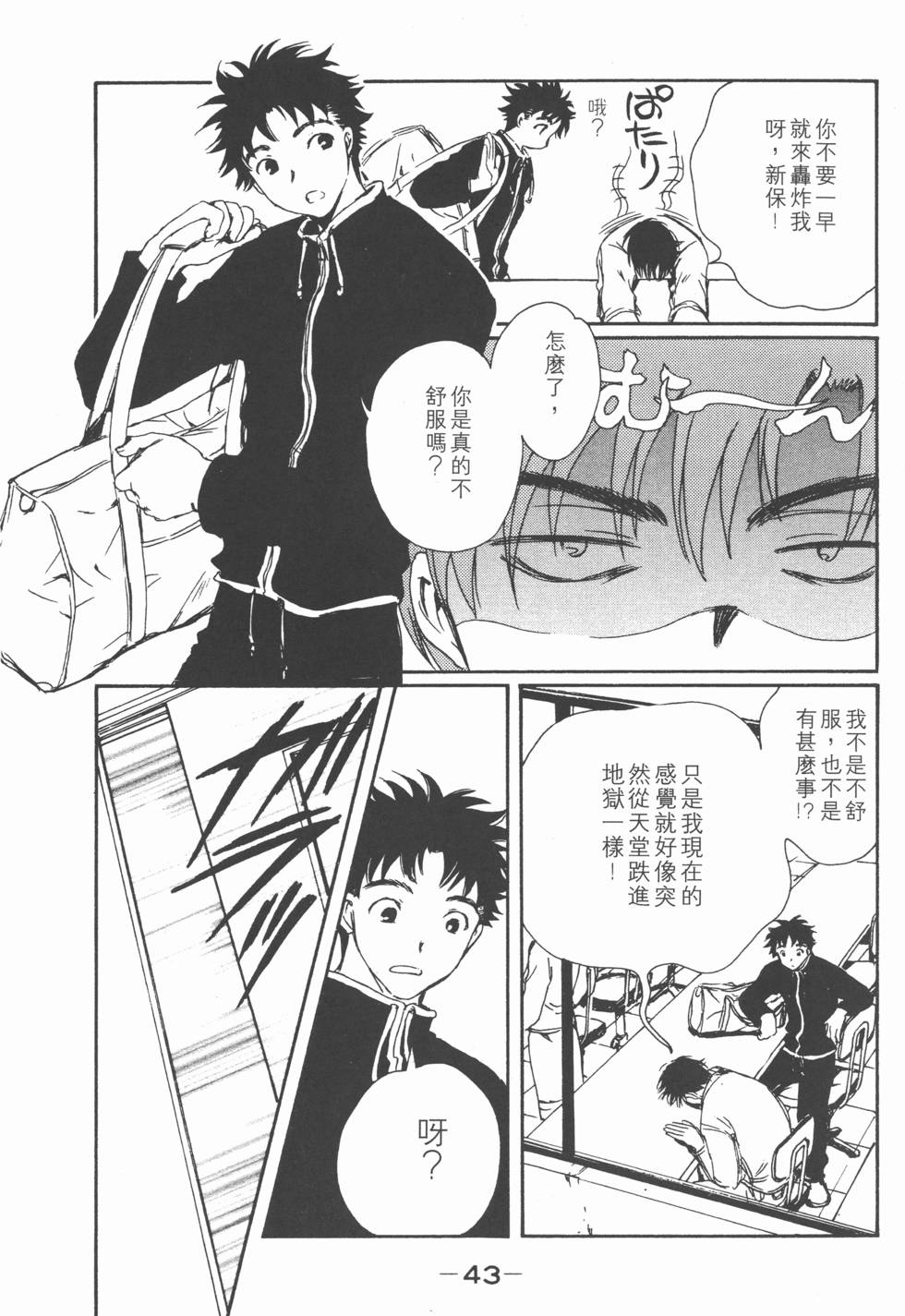 第42页