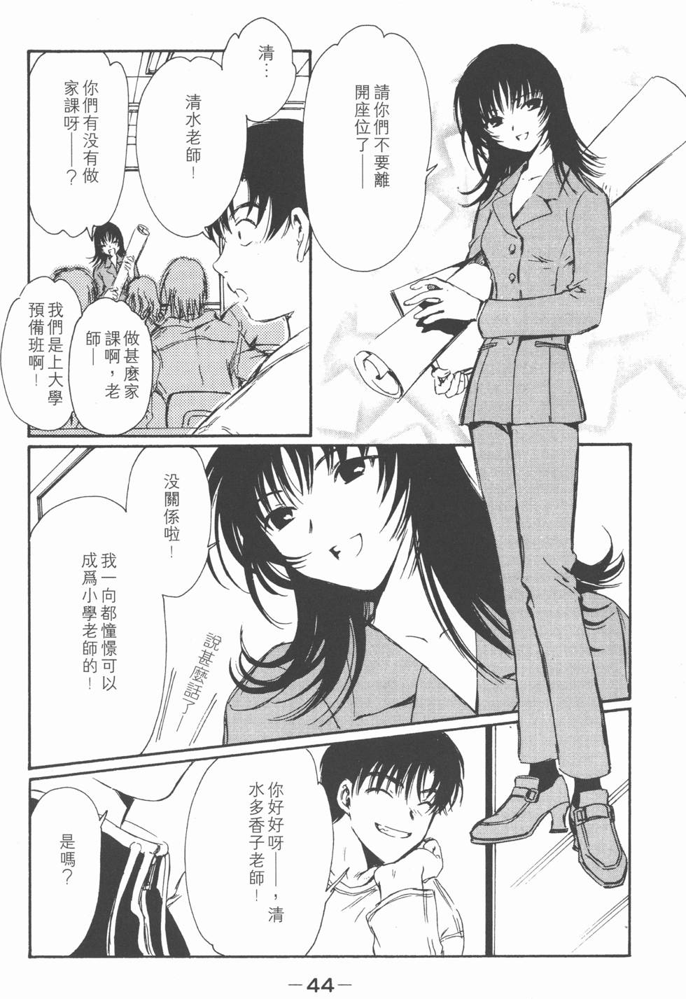 第43页