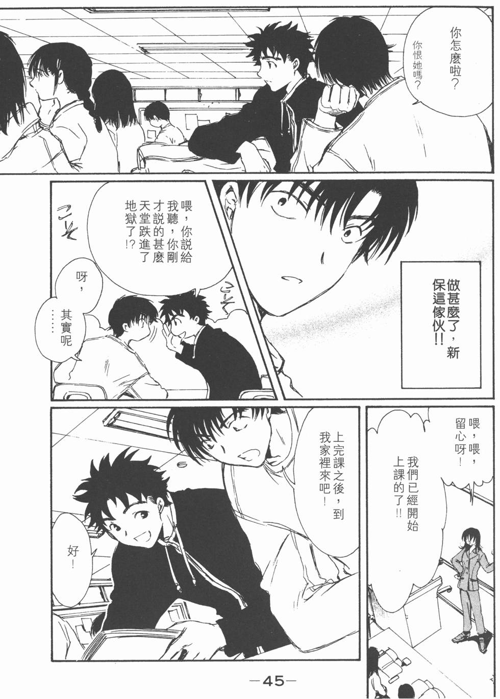 第44页