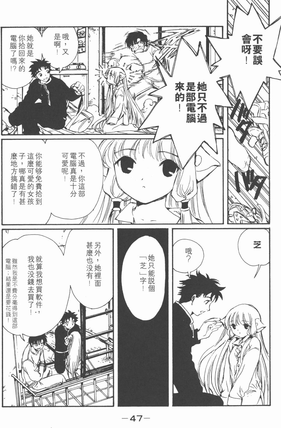 第46页