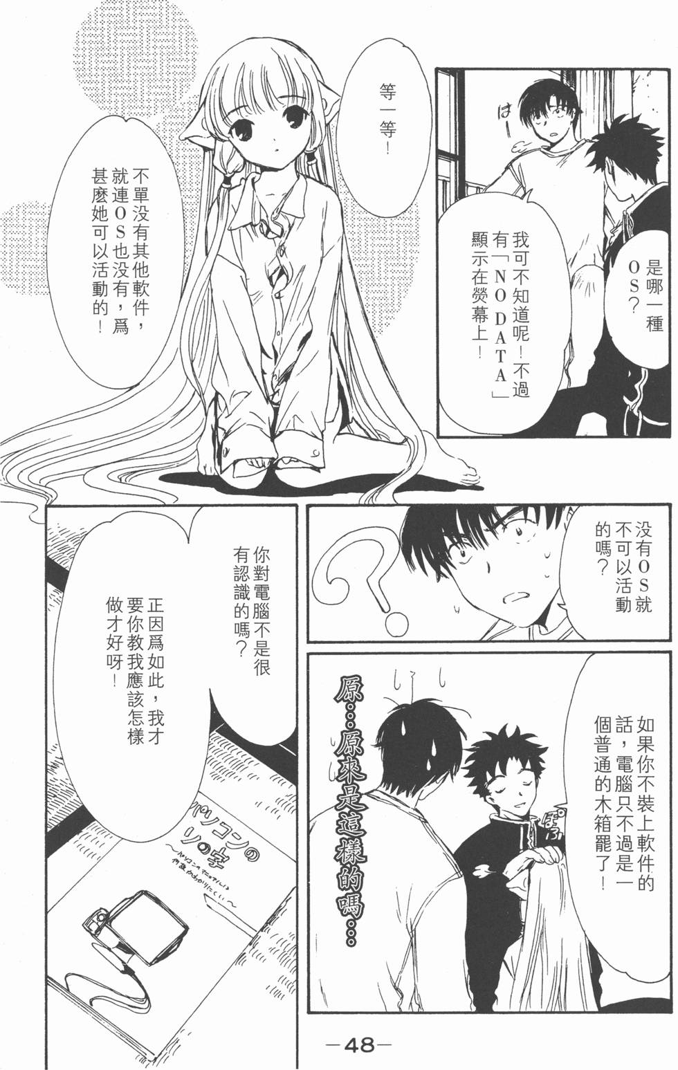 第47页