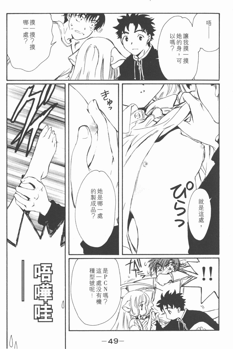 第48页
