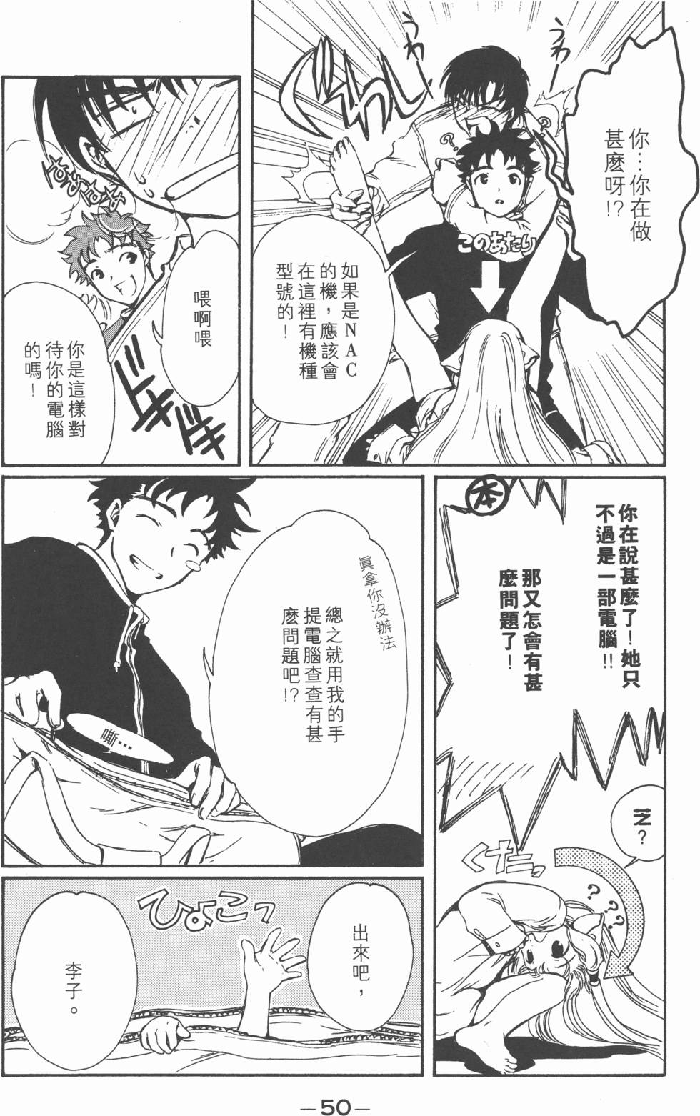 第49页