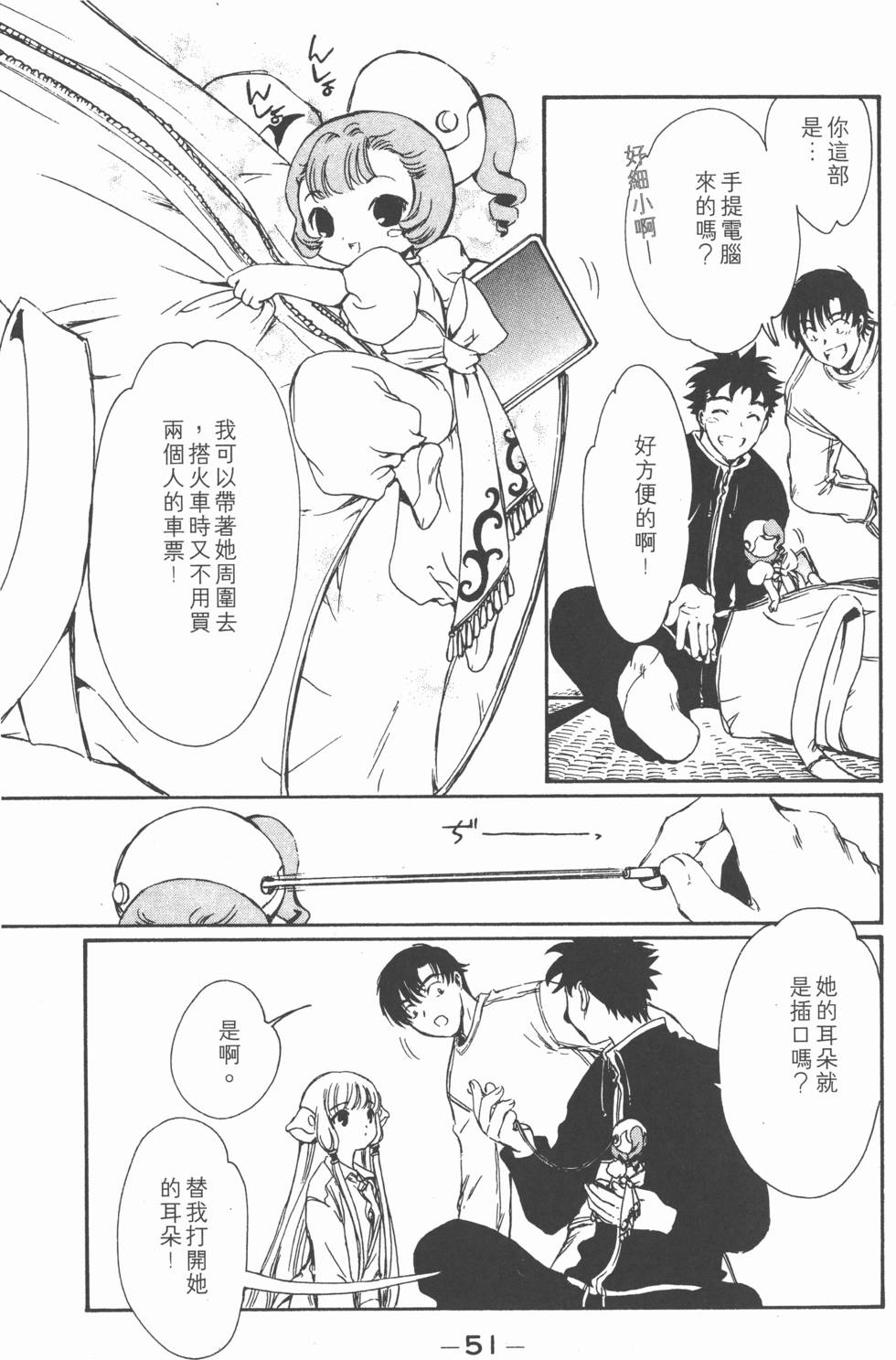 第50页
