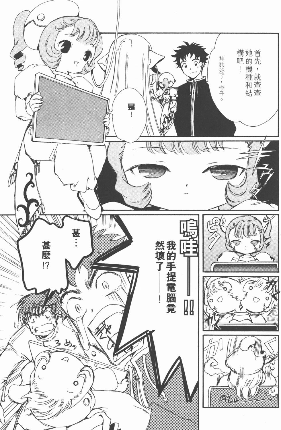 第52页