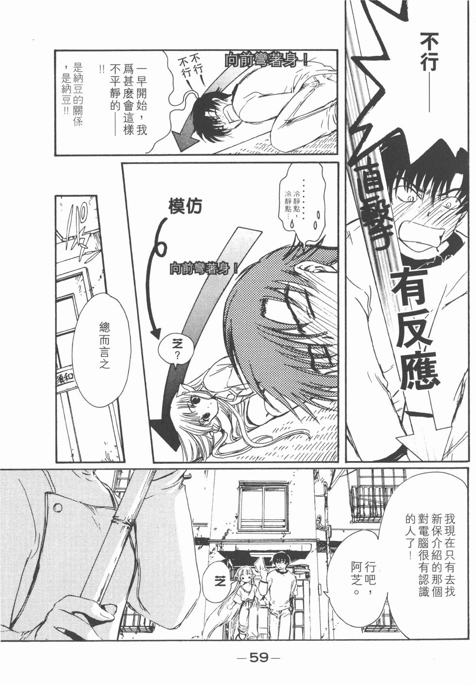 第58页