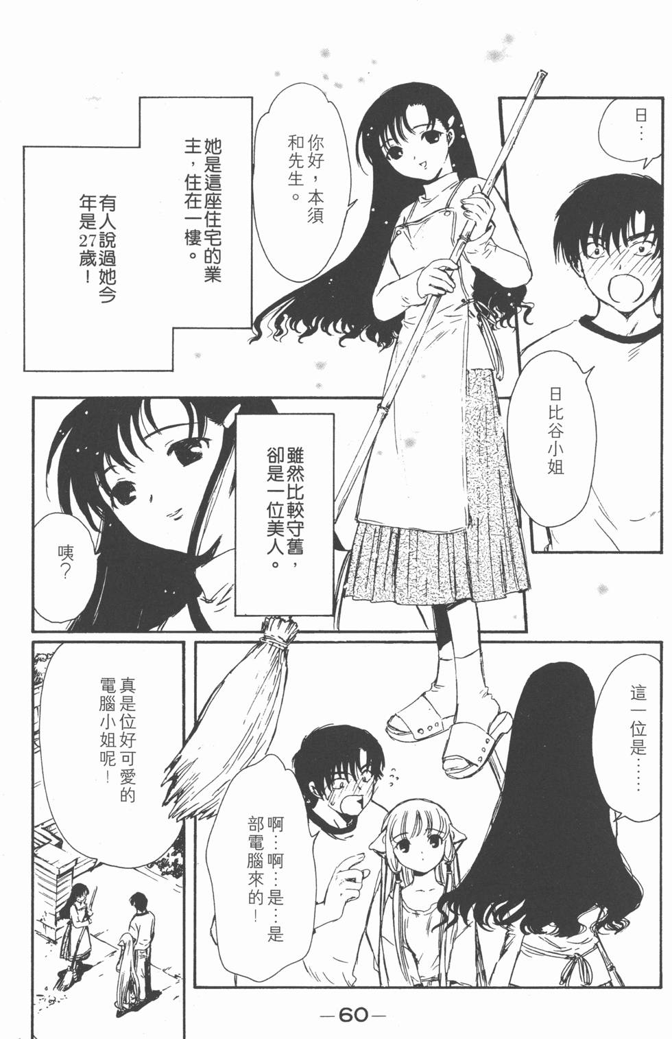 第59页