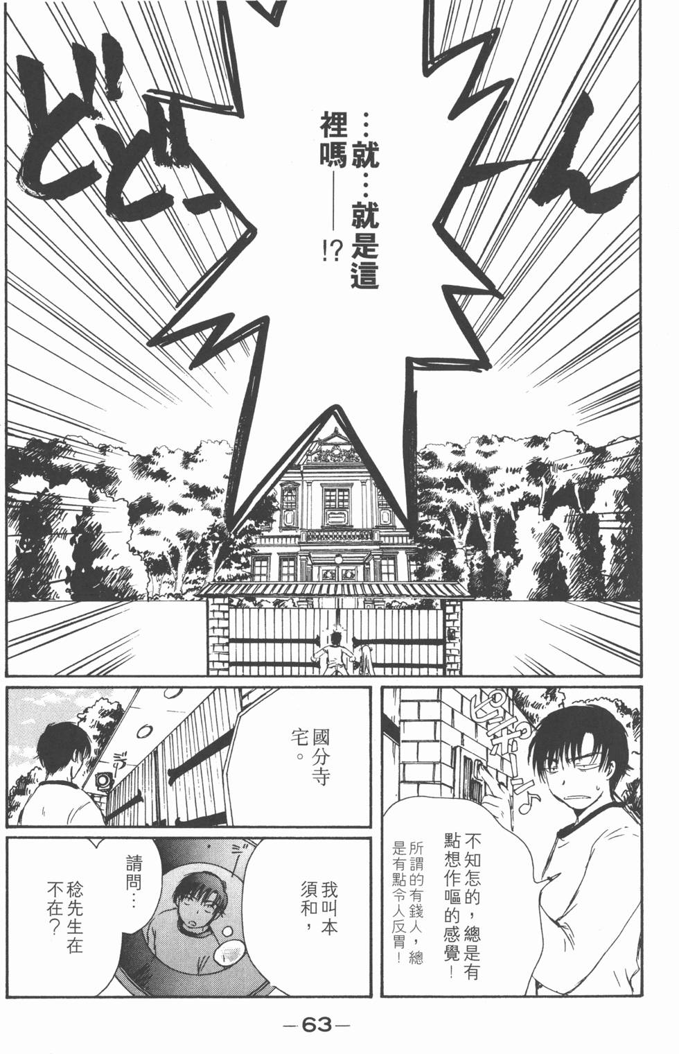 第62页