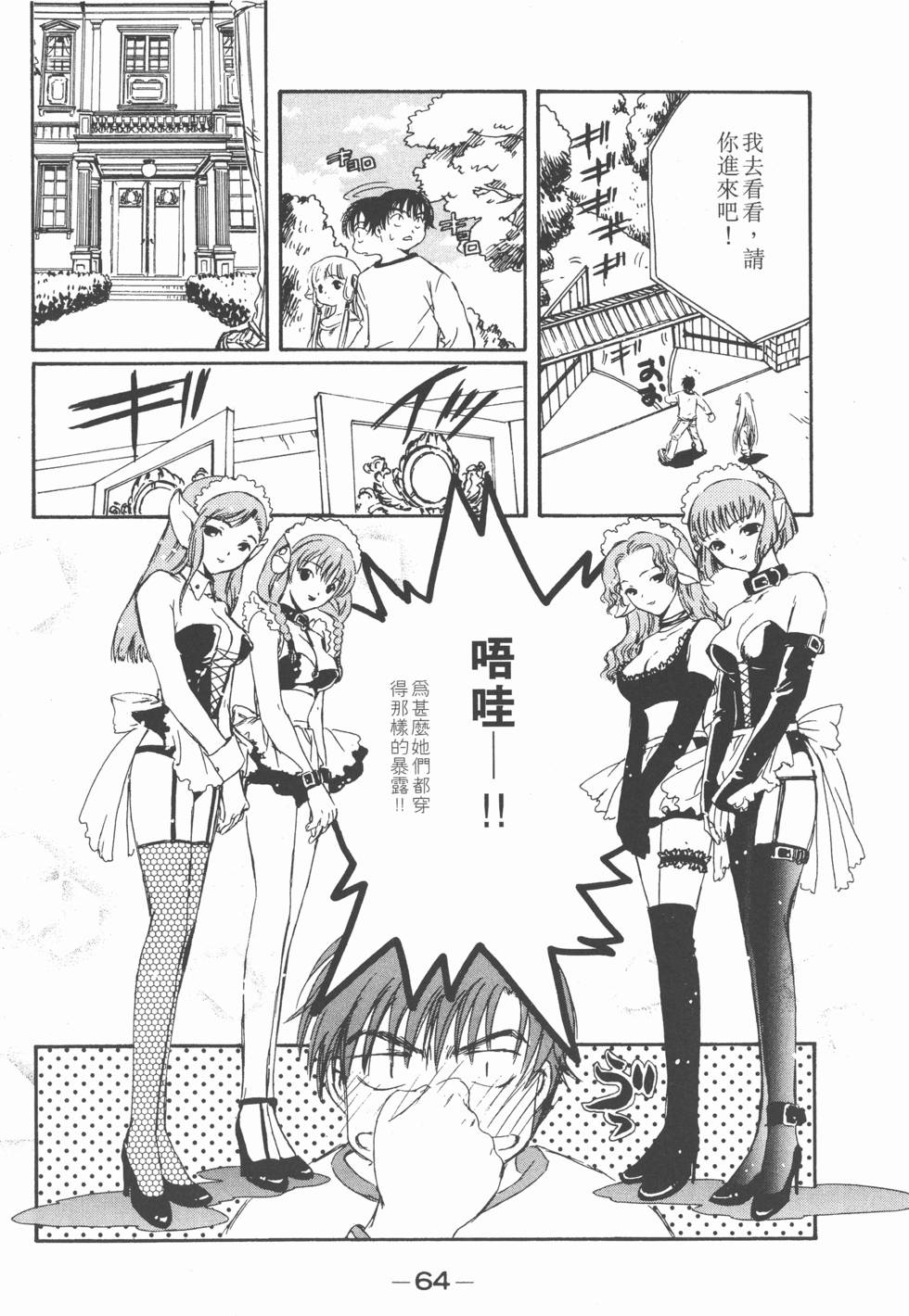 第63页