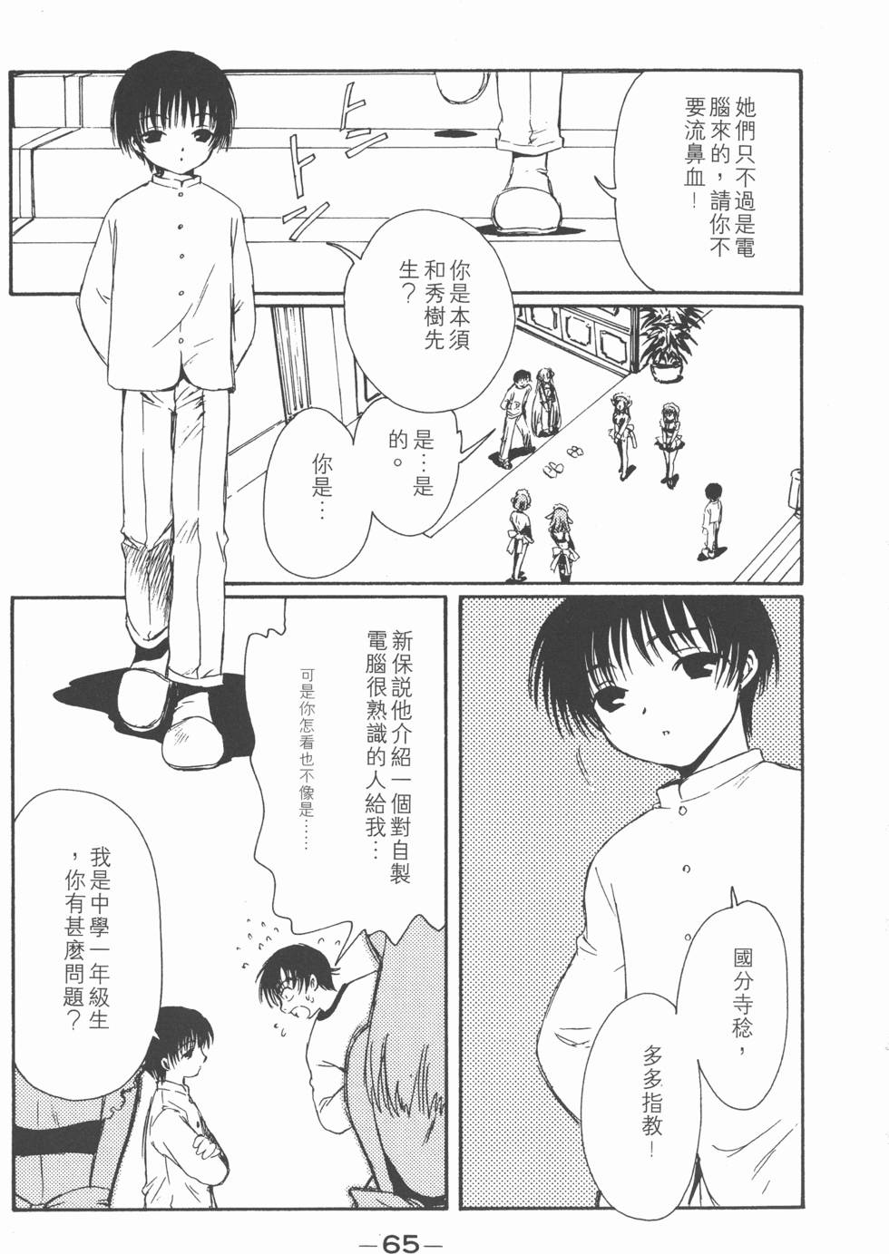 第64页