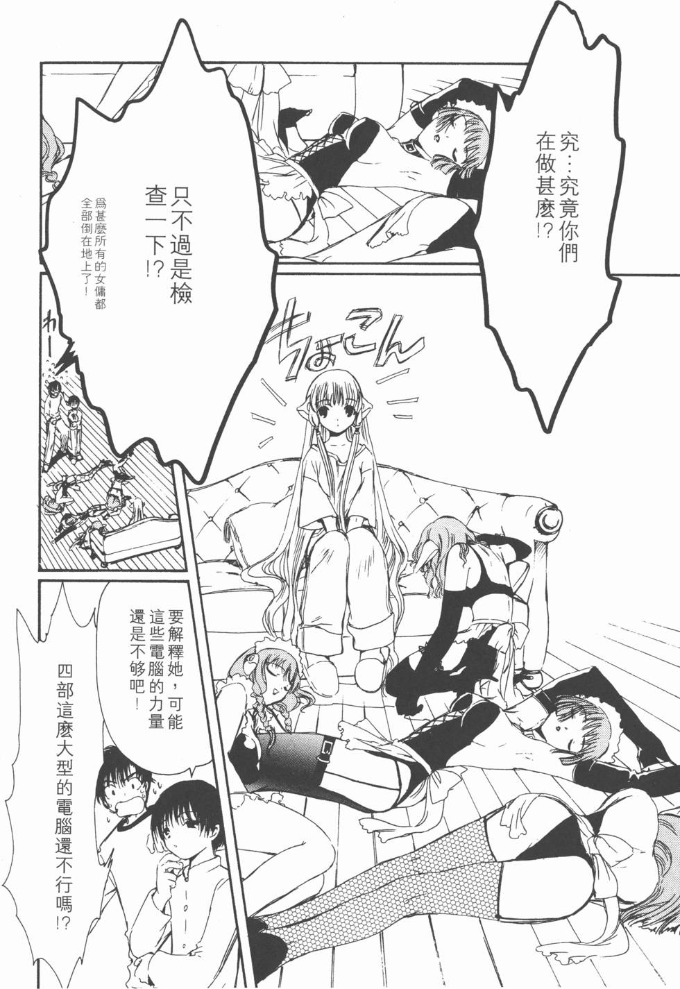 第69页