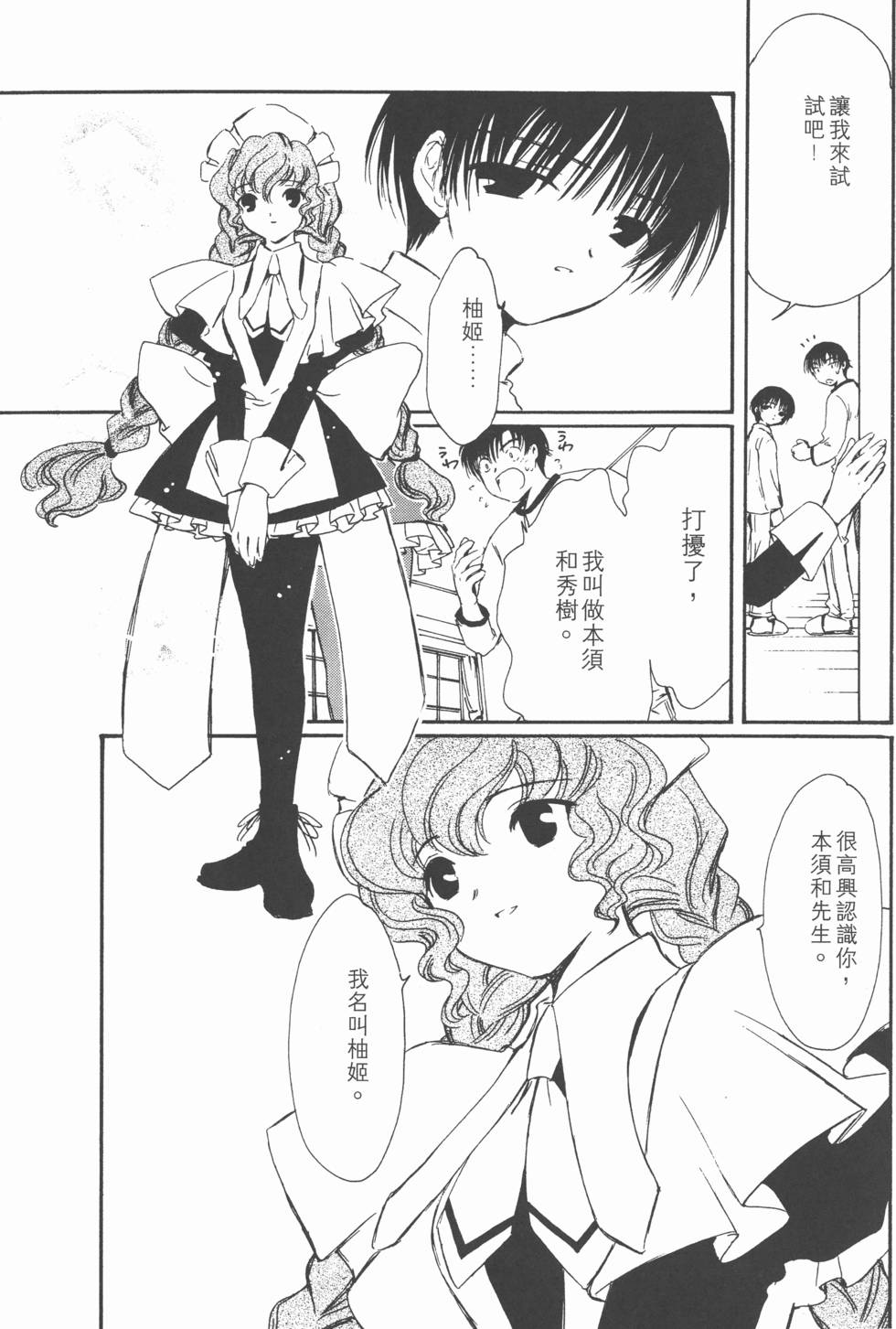 第70页
