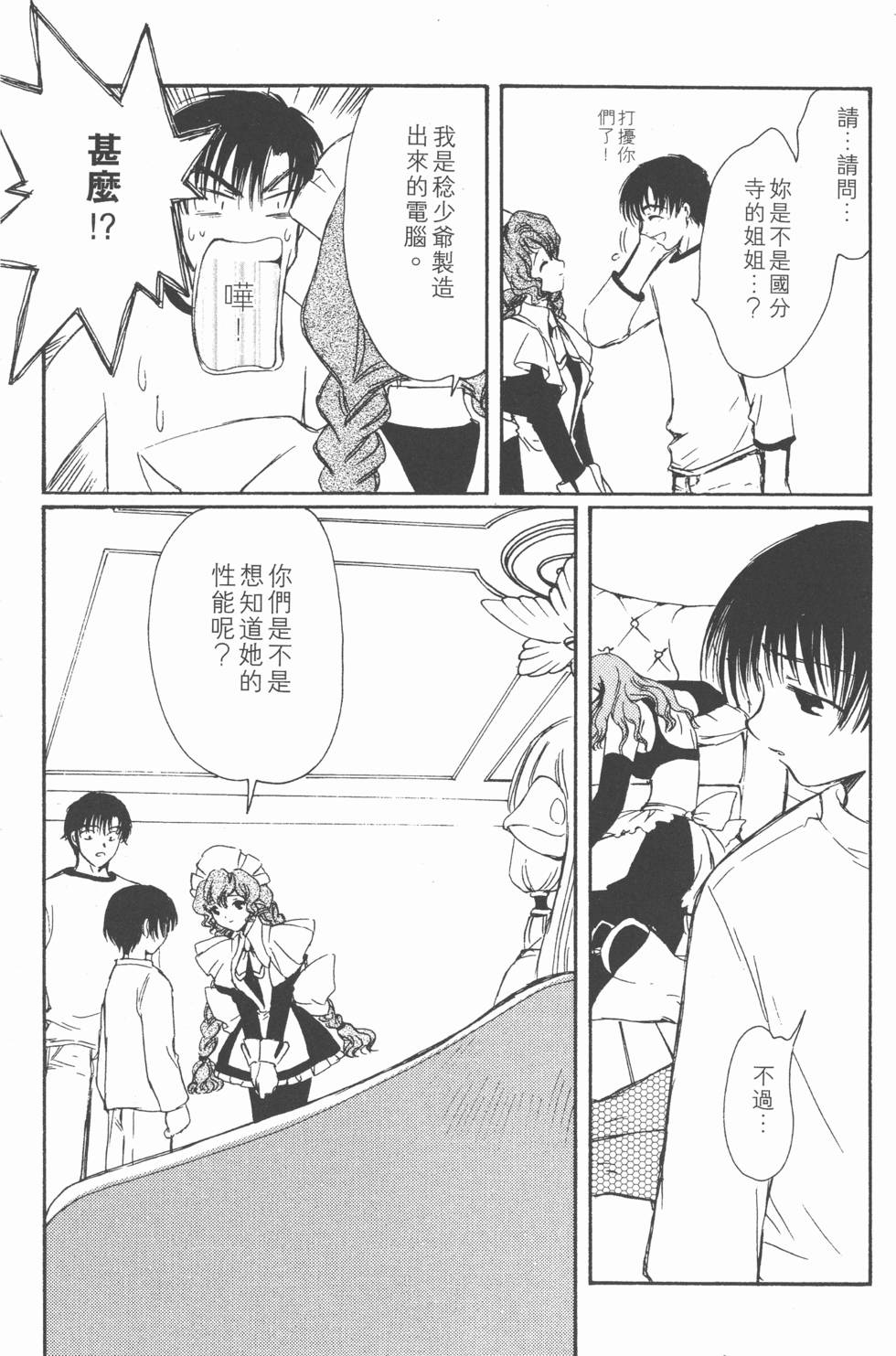 第71页