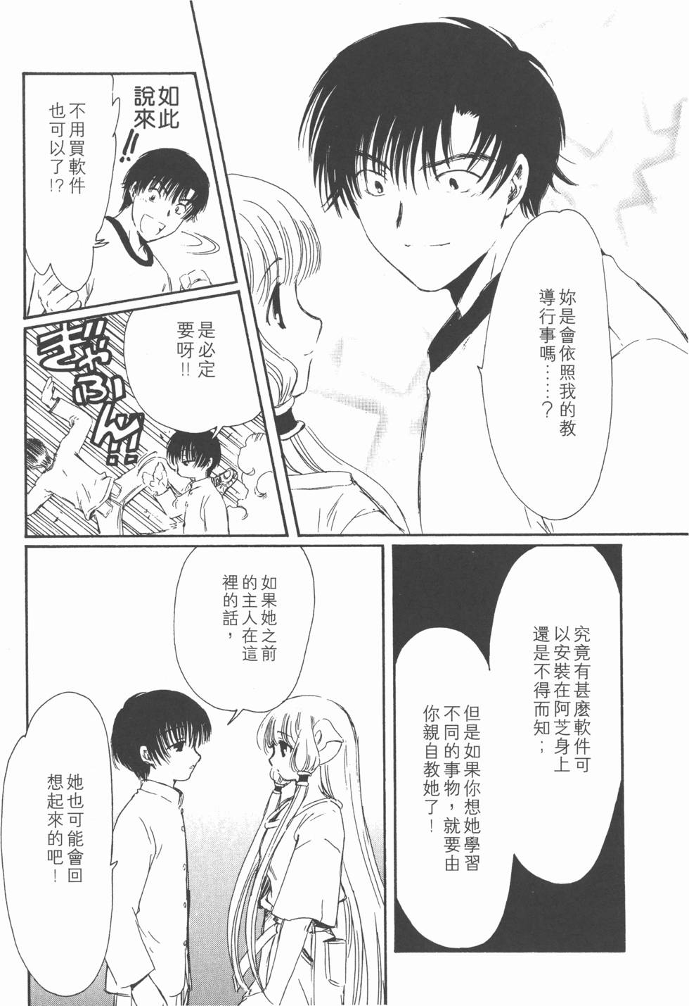 第89页