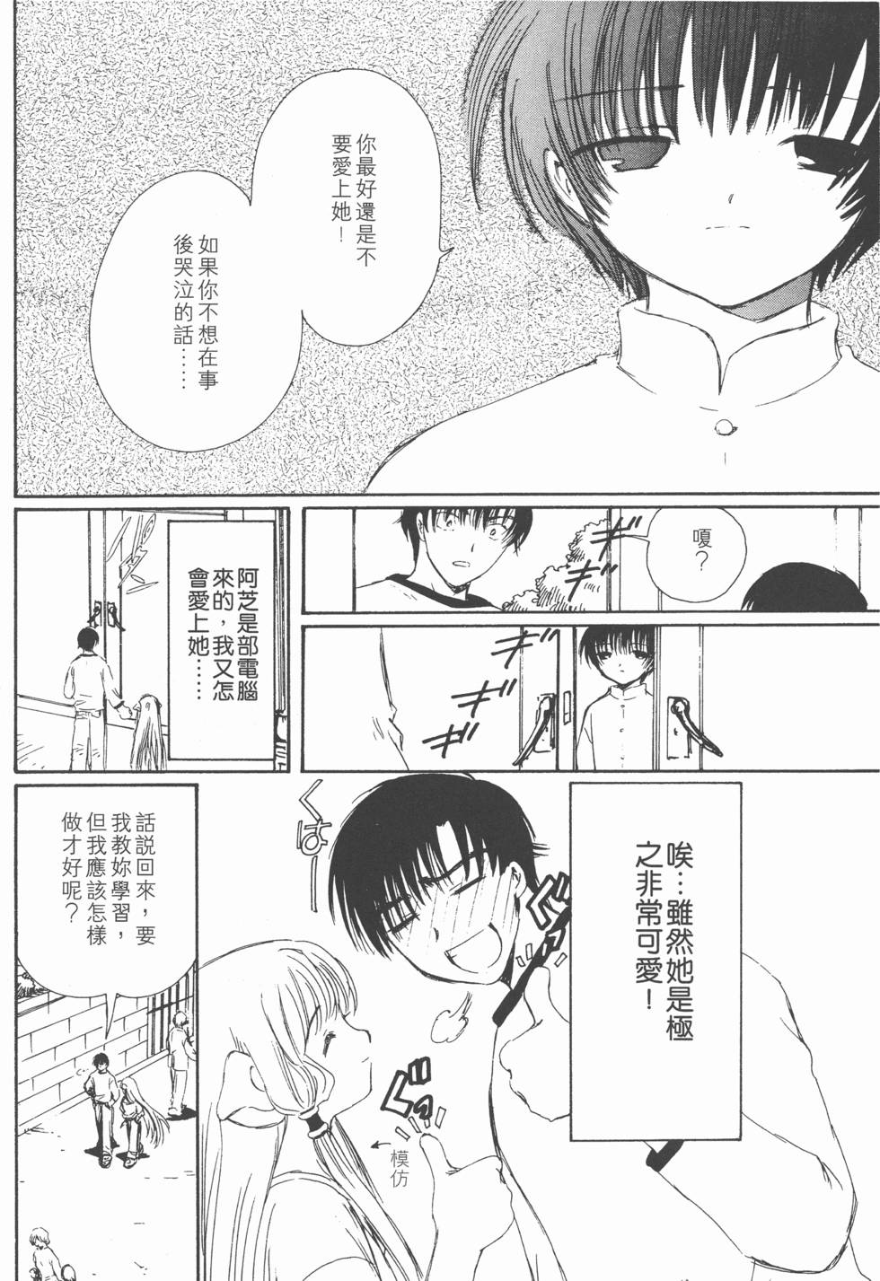 第91页