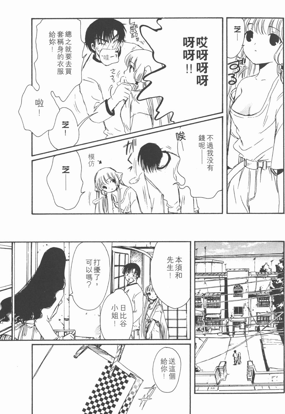 第92页