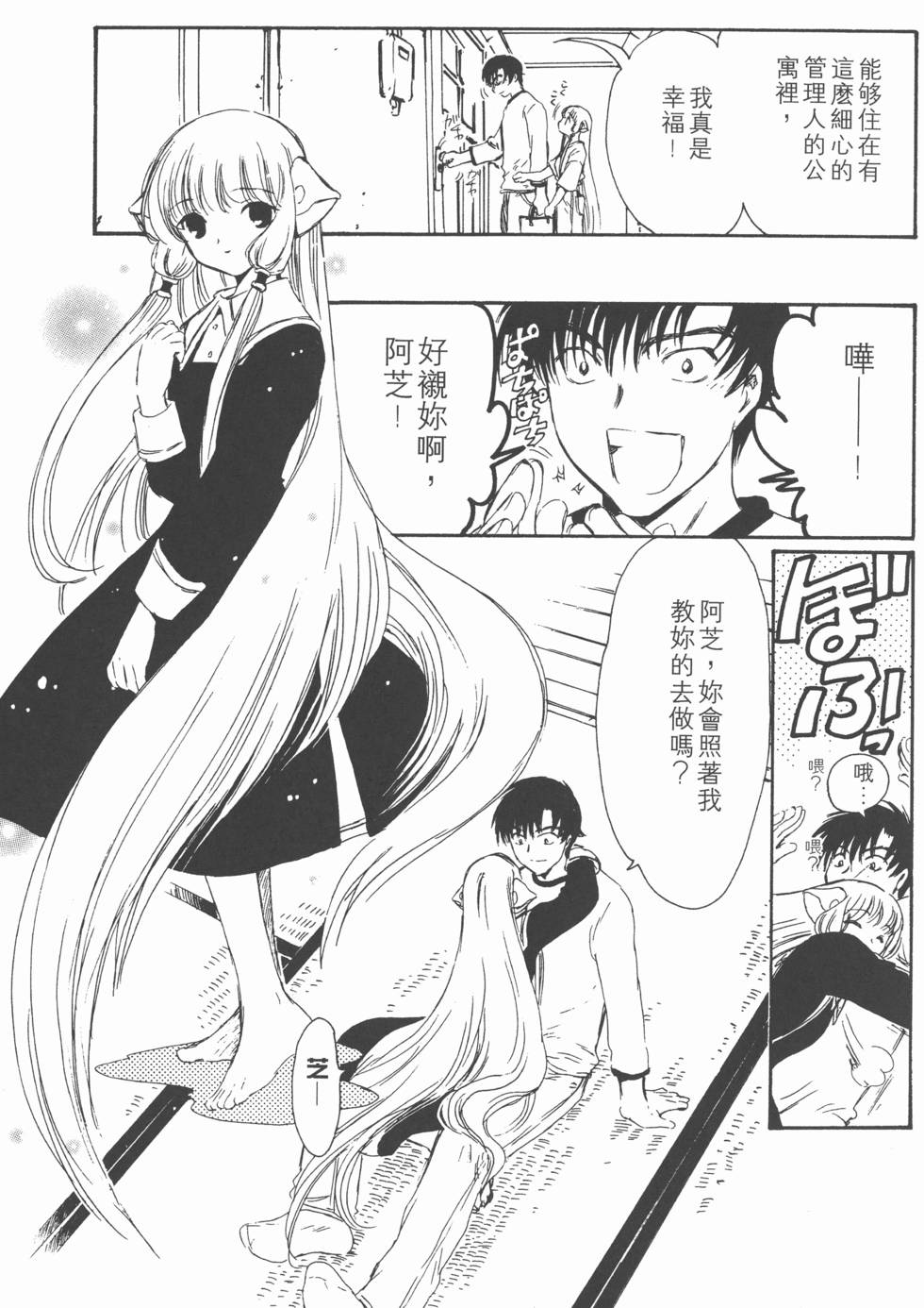 第94页