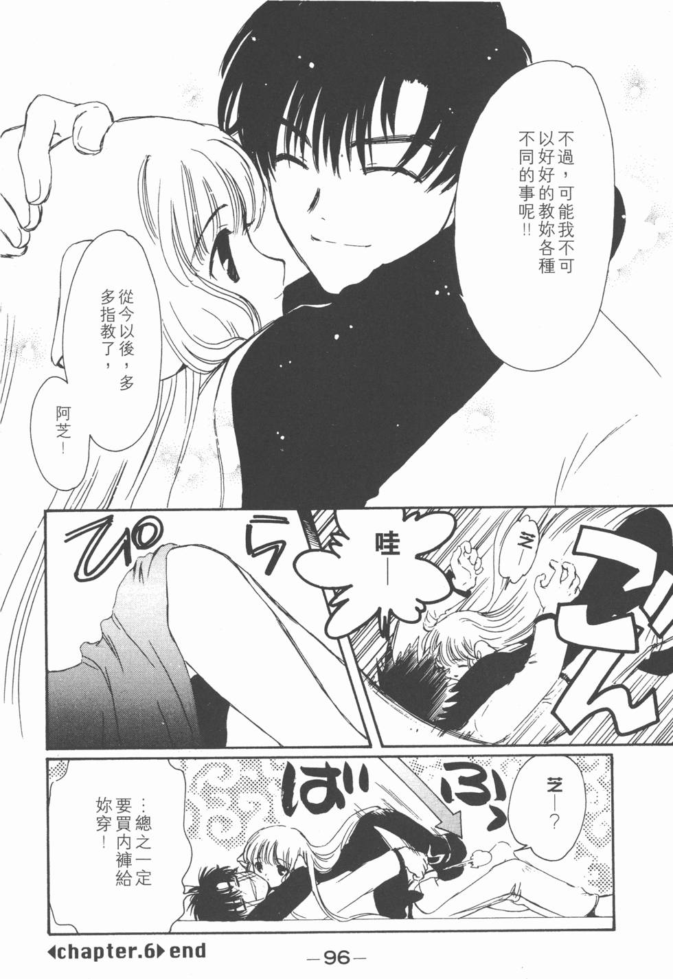 第95页