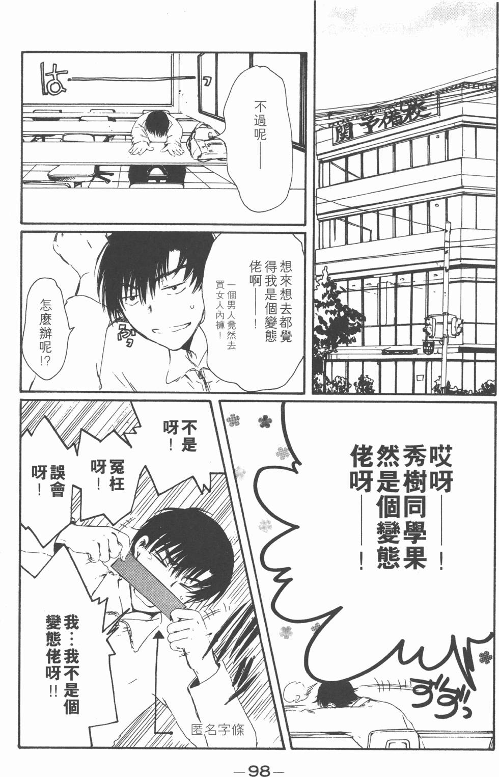 第97页