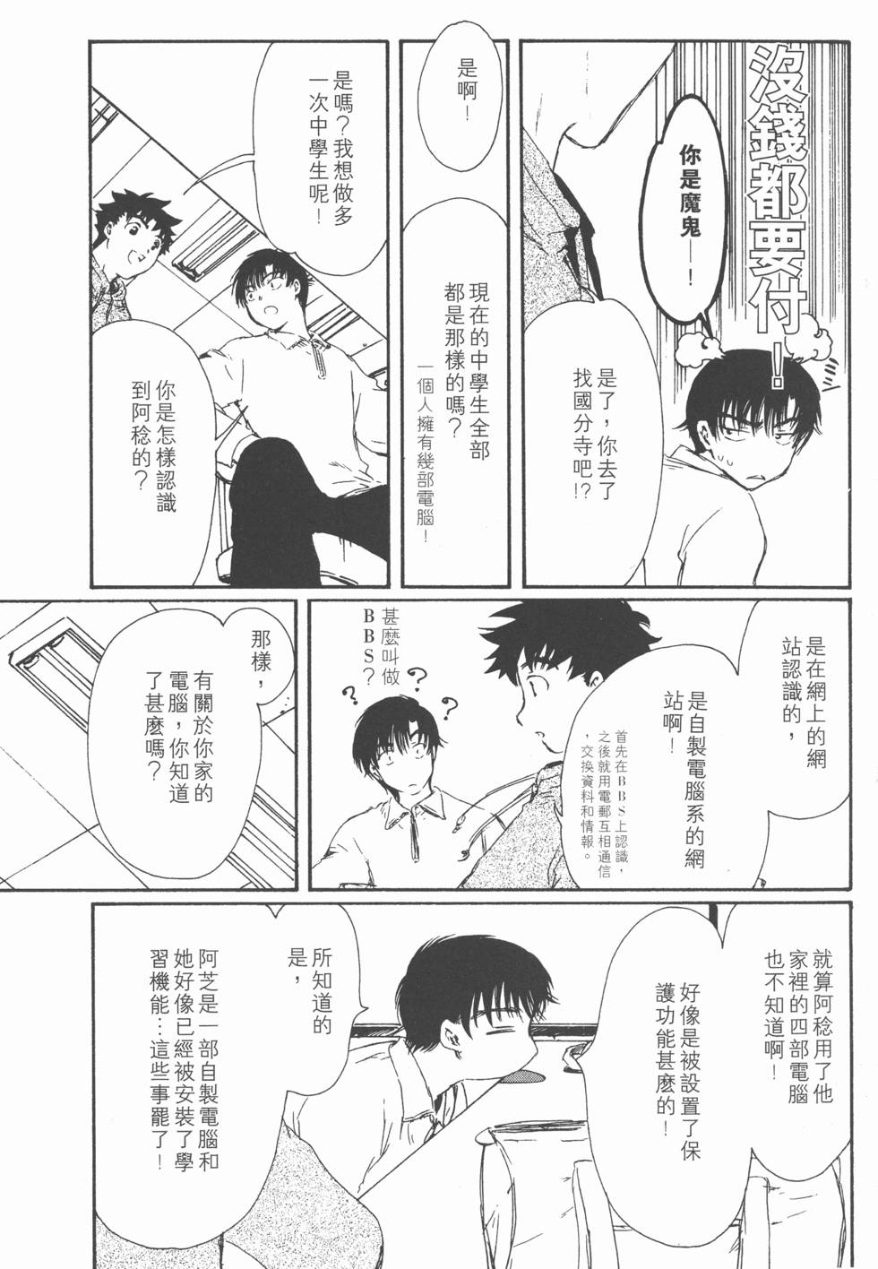 第100页