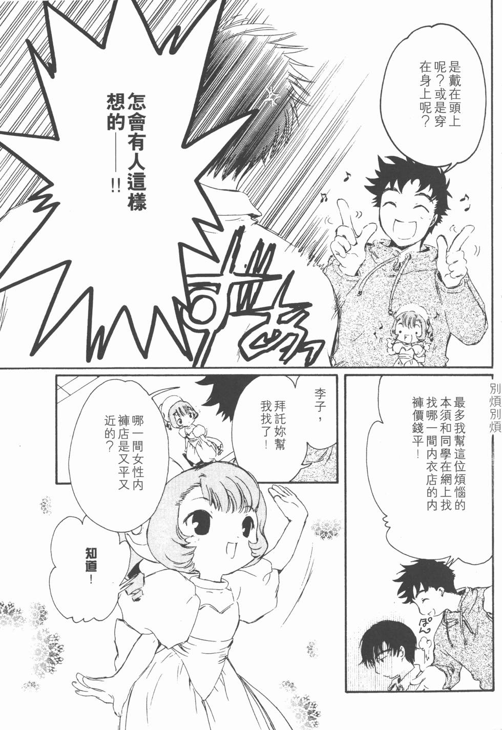 第102页