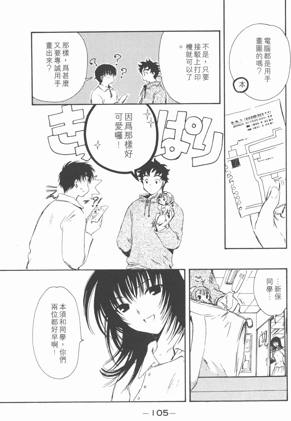 第104页