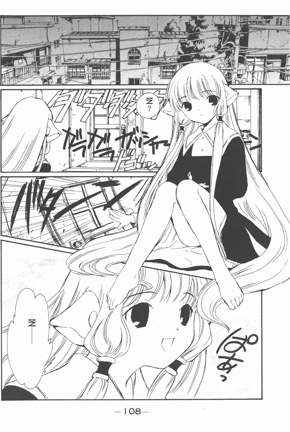 第107页