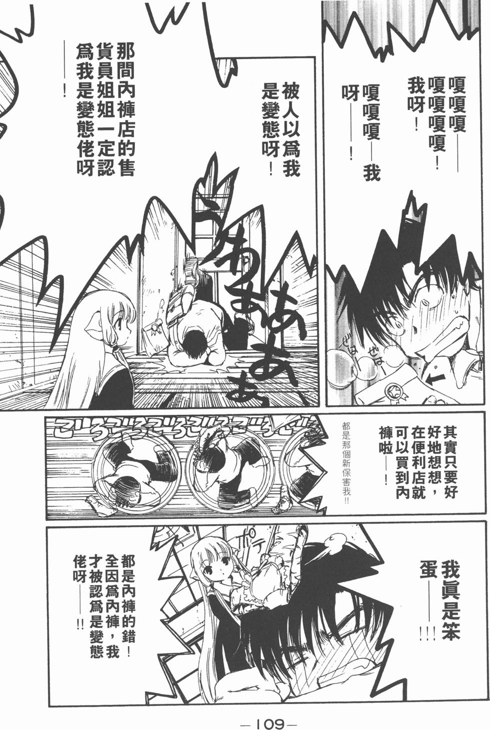 第108页