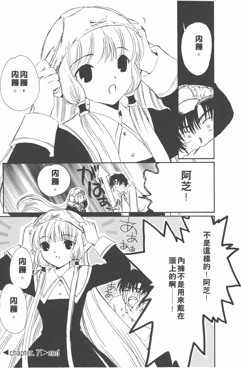第109页