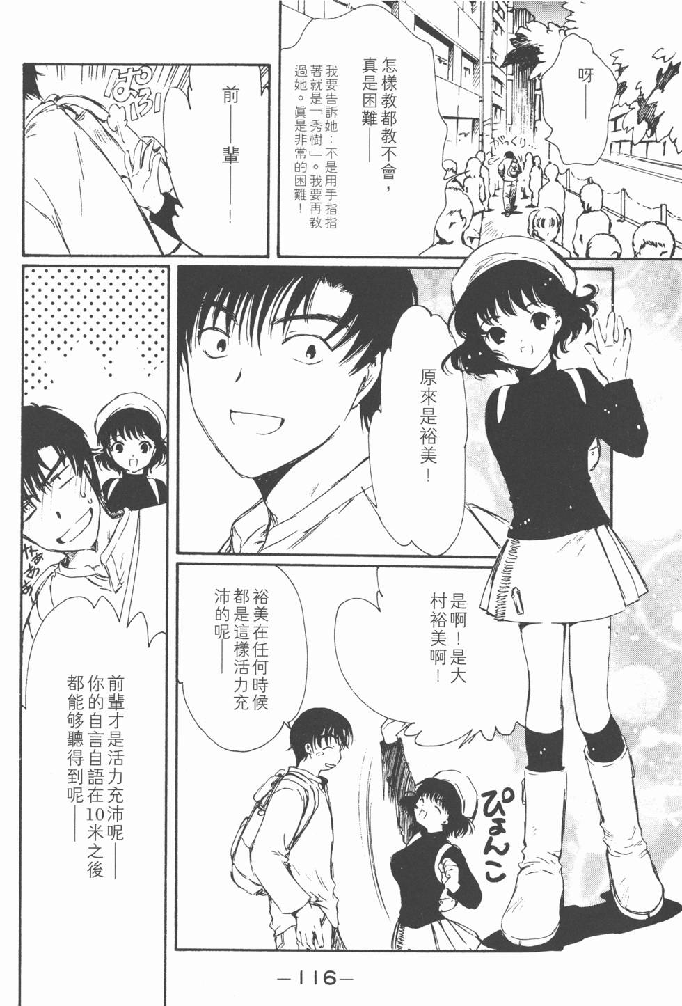 第115页
