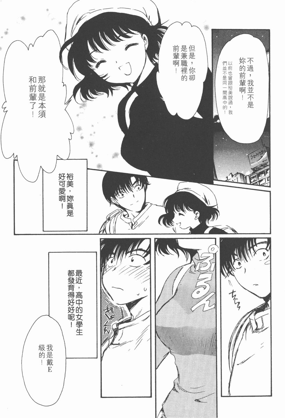 第116页