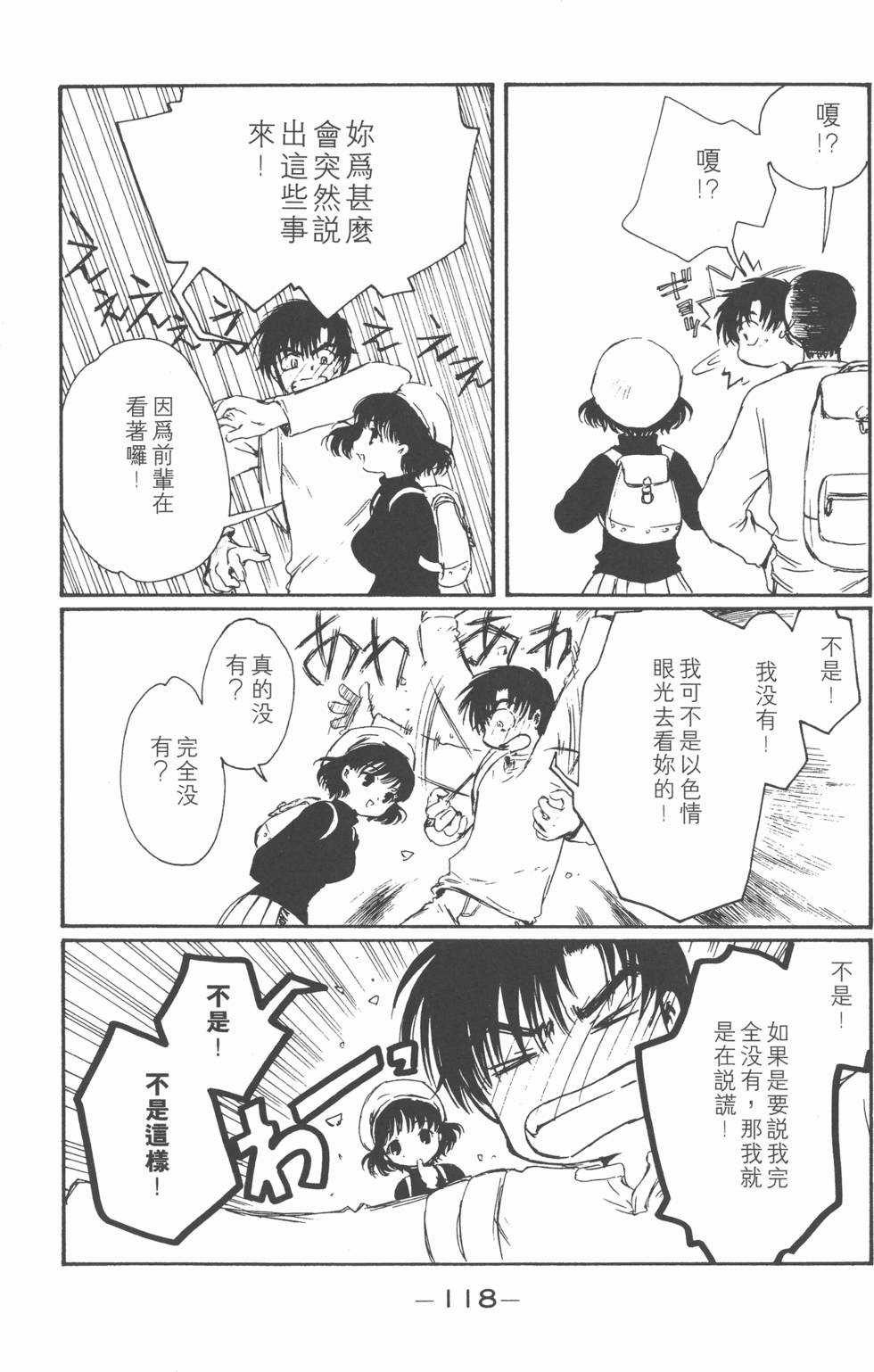 第117页