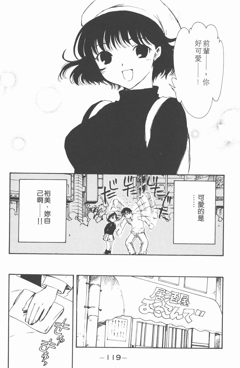 第118页