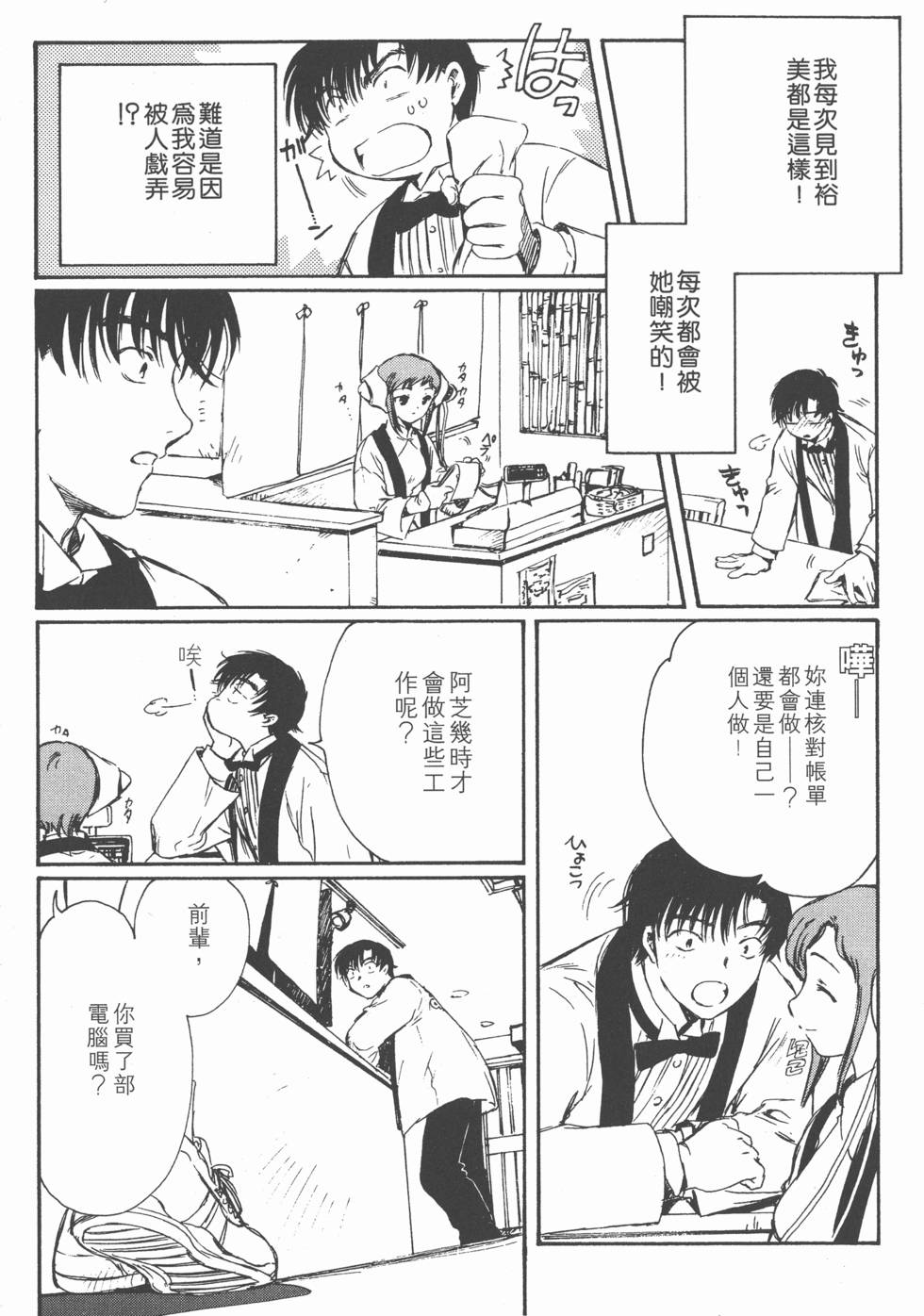 第119页