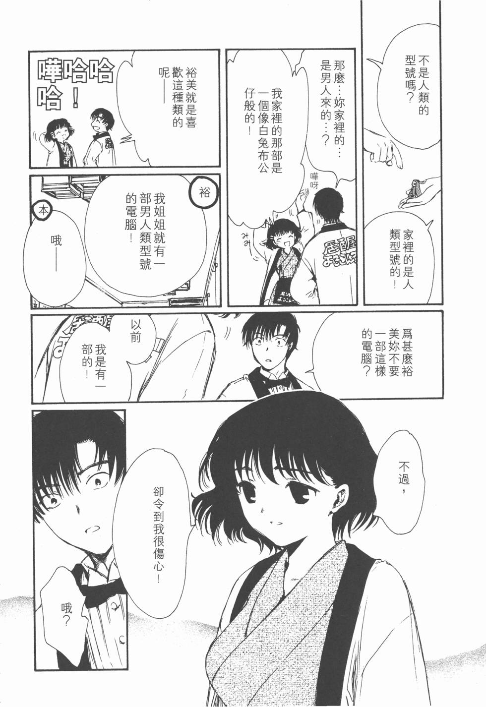 第121页