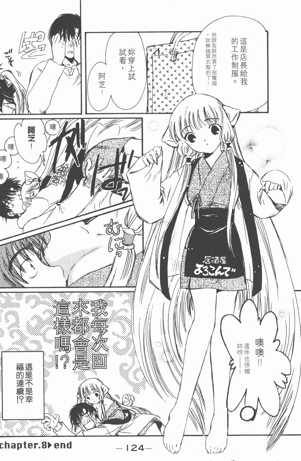 第123页