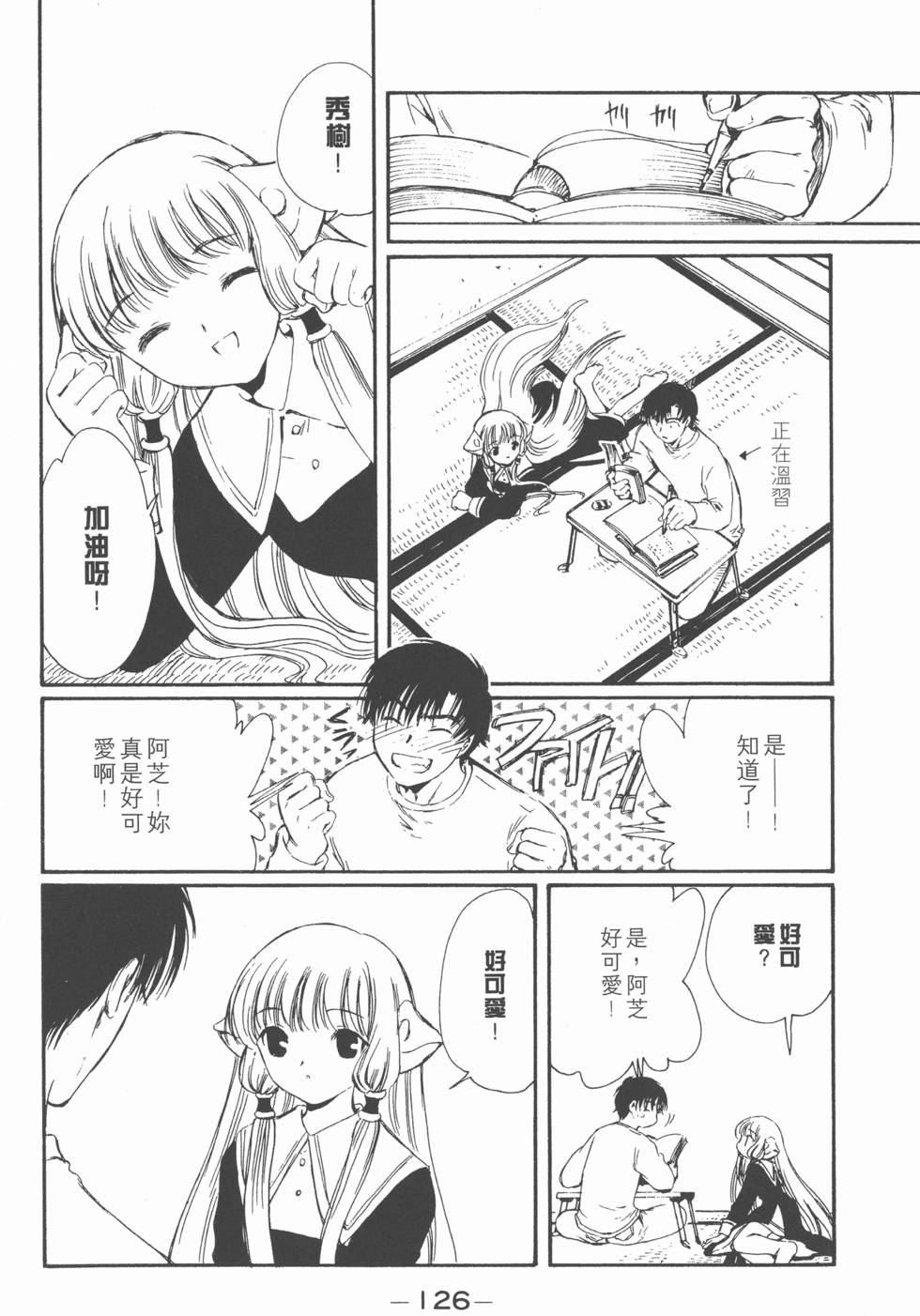 第125页