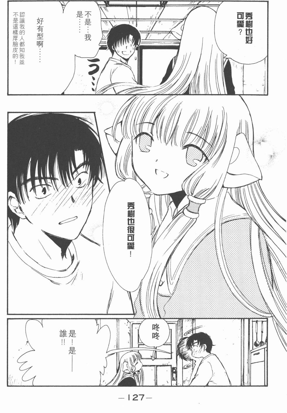 第126页