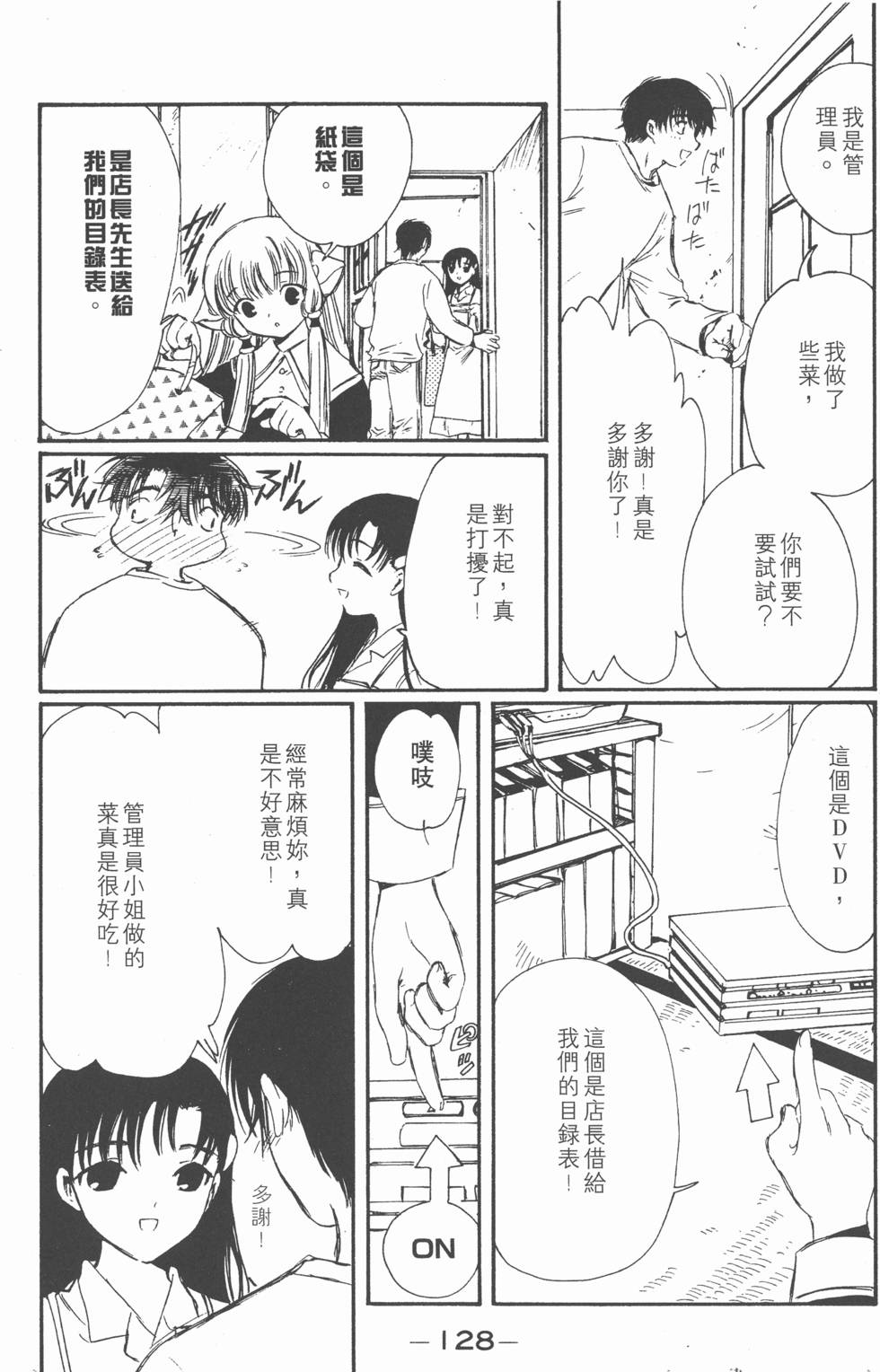 第127页