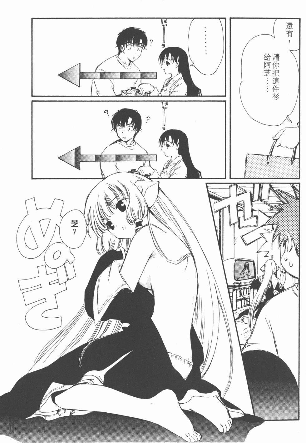 第128页