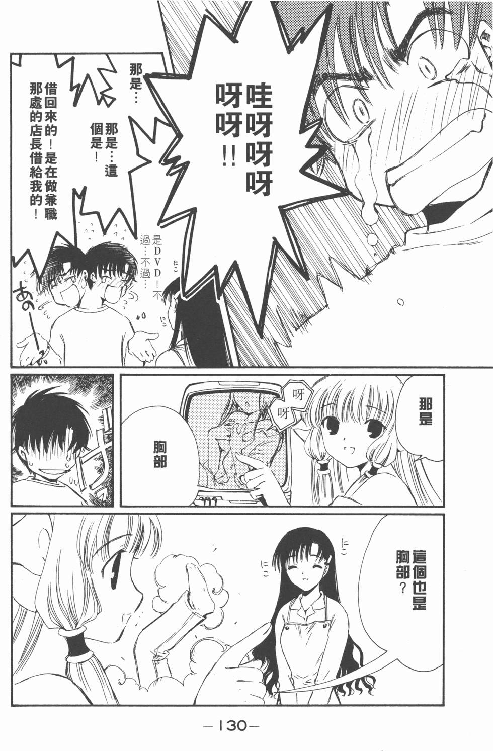 第129页