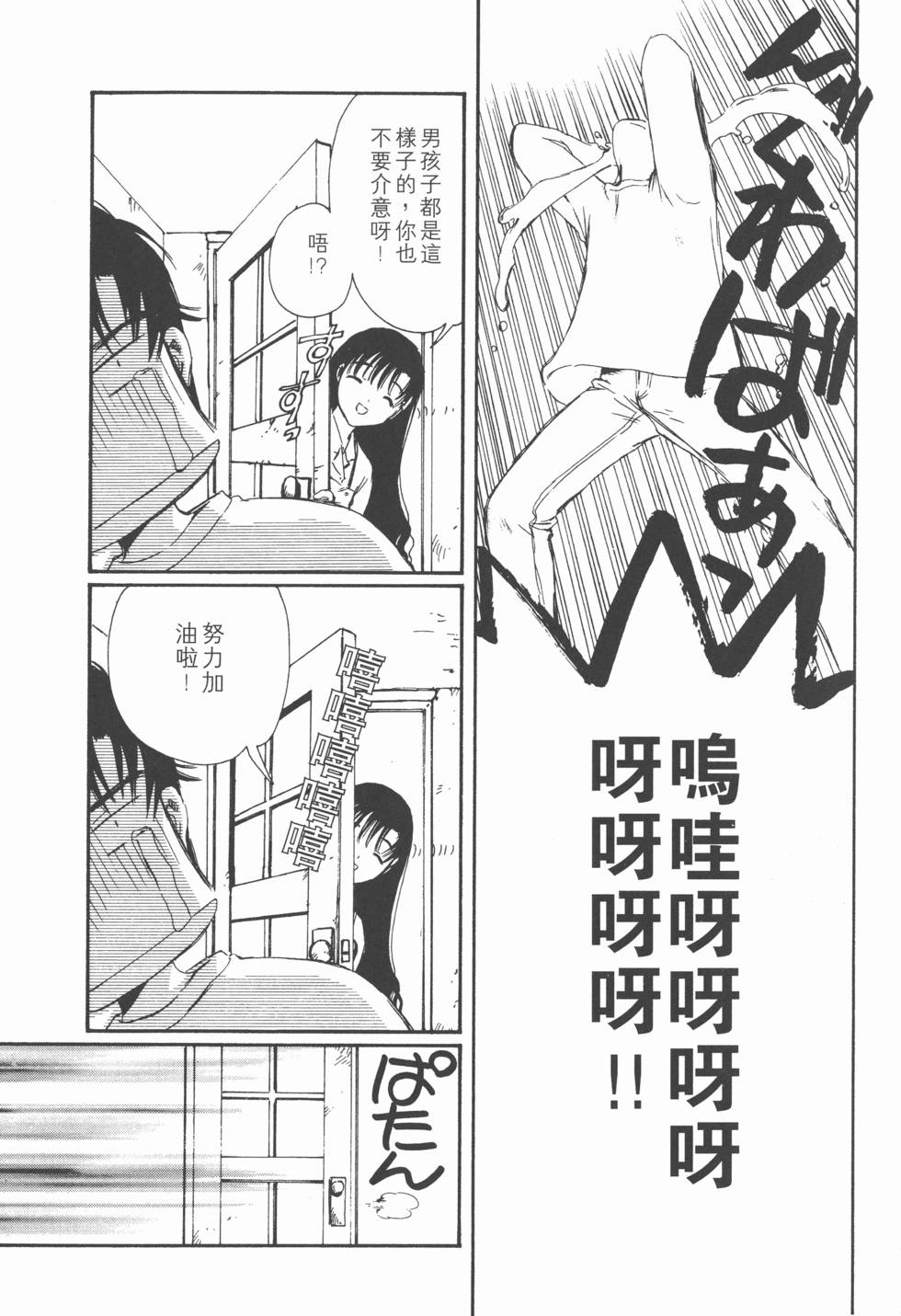 第130页