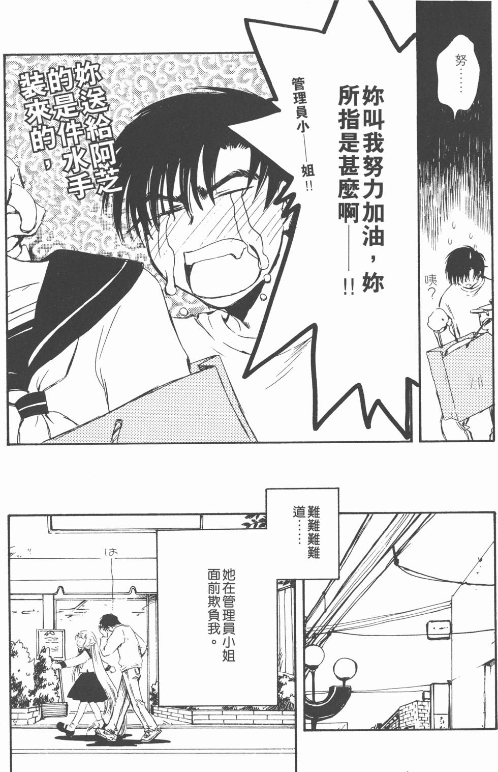 第131页