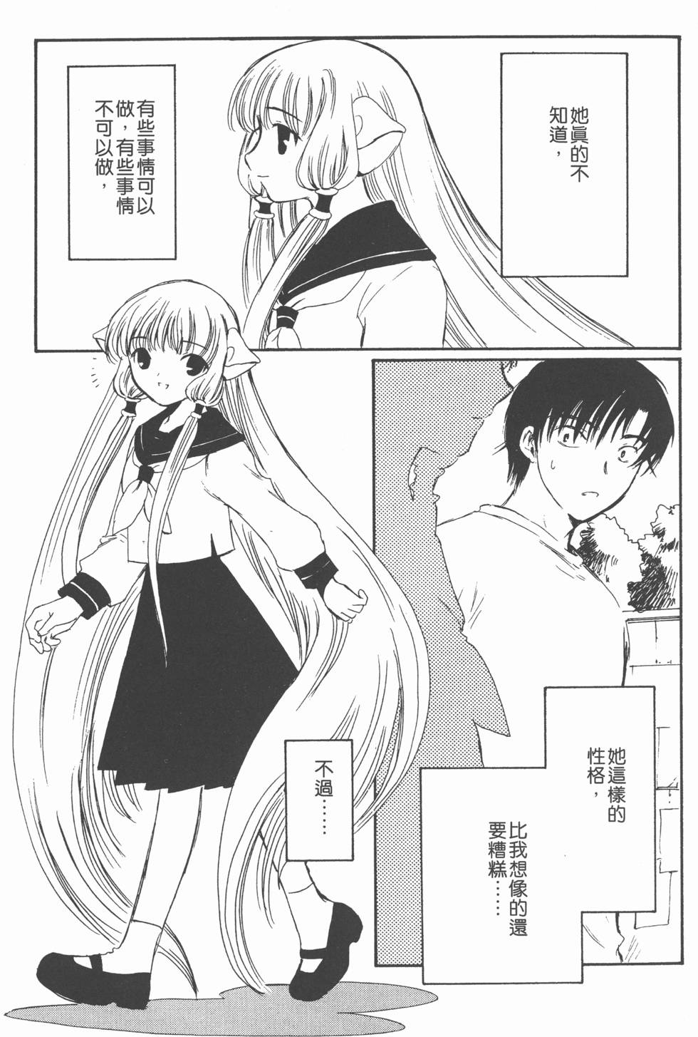 第132页