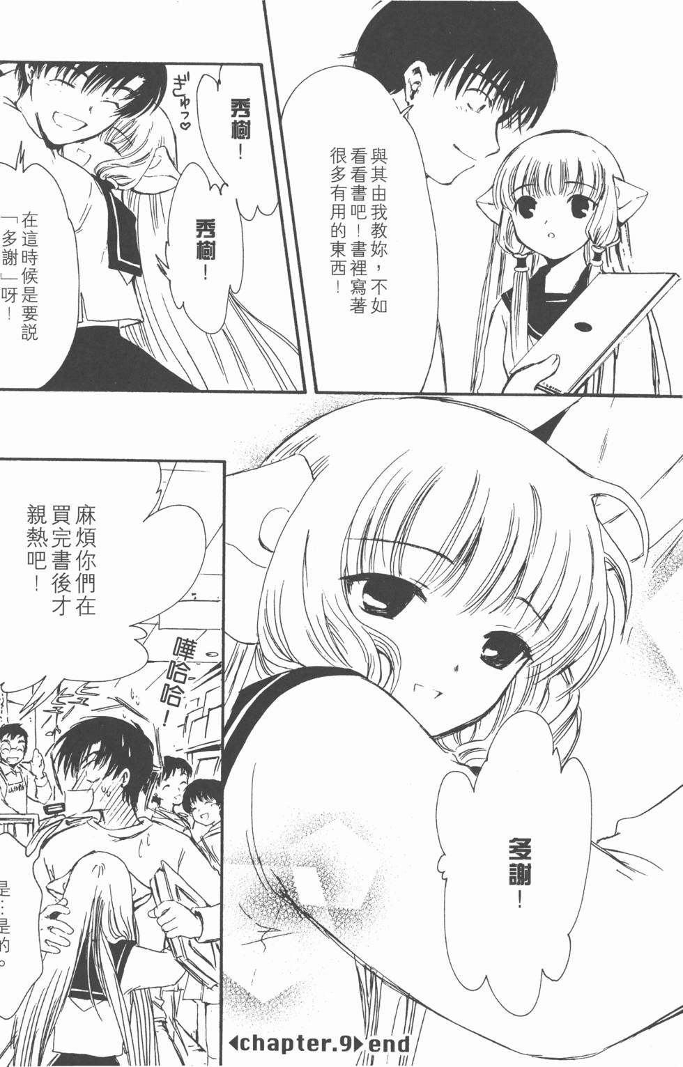 第137页