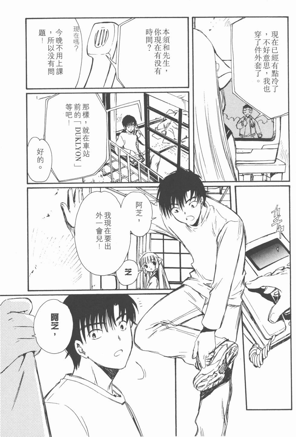 第146页