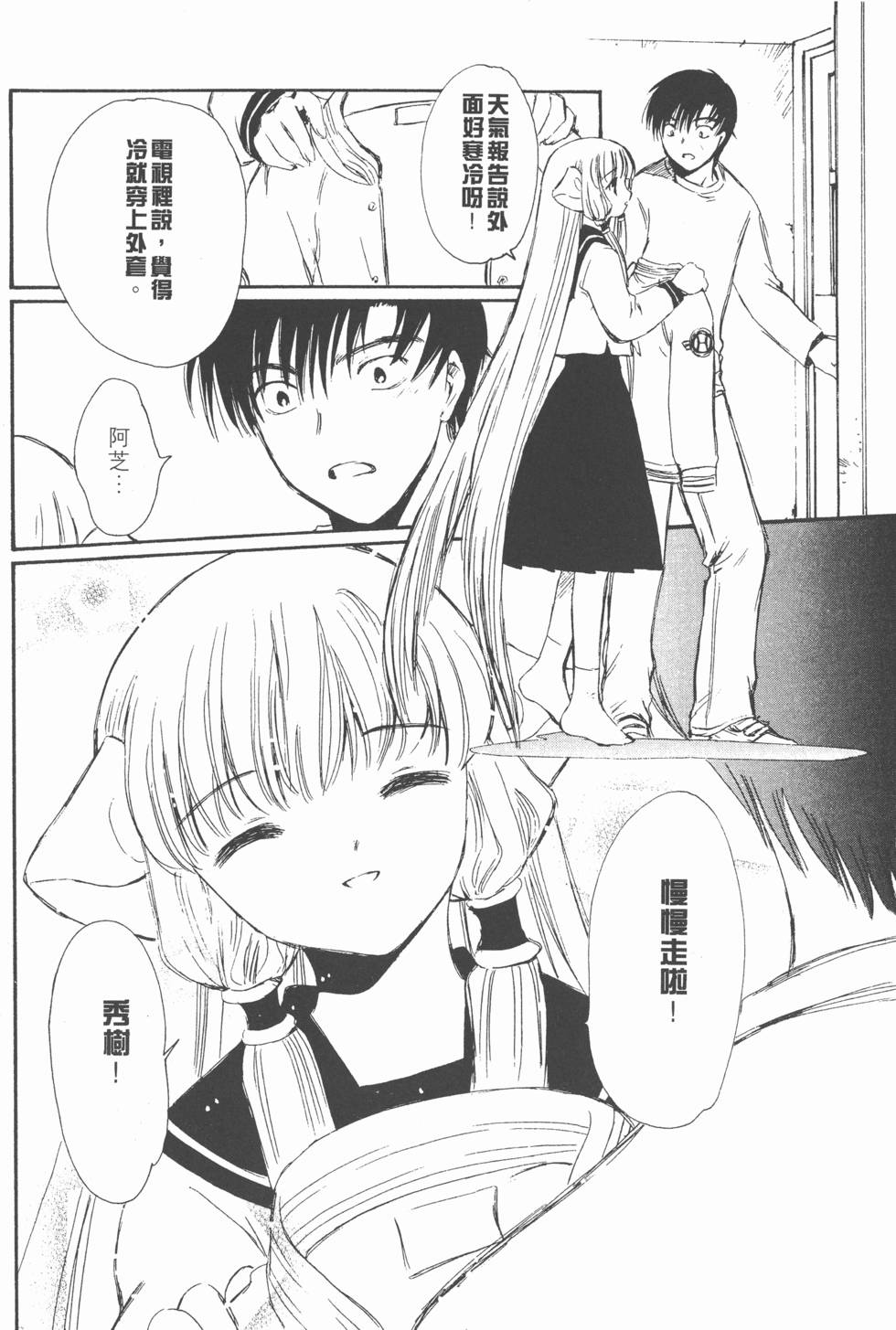 第147页