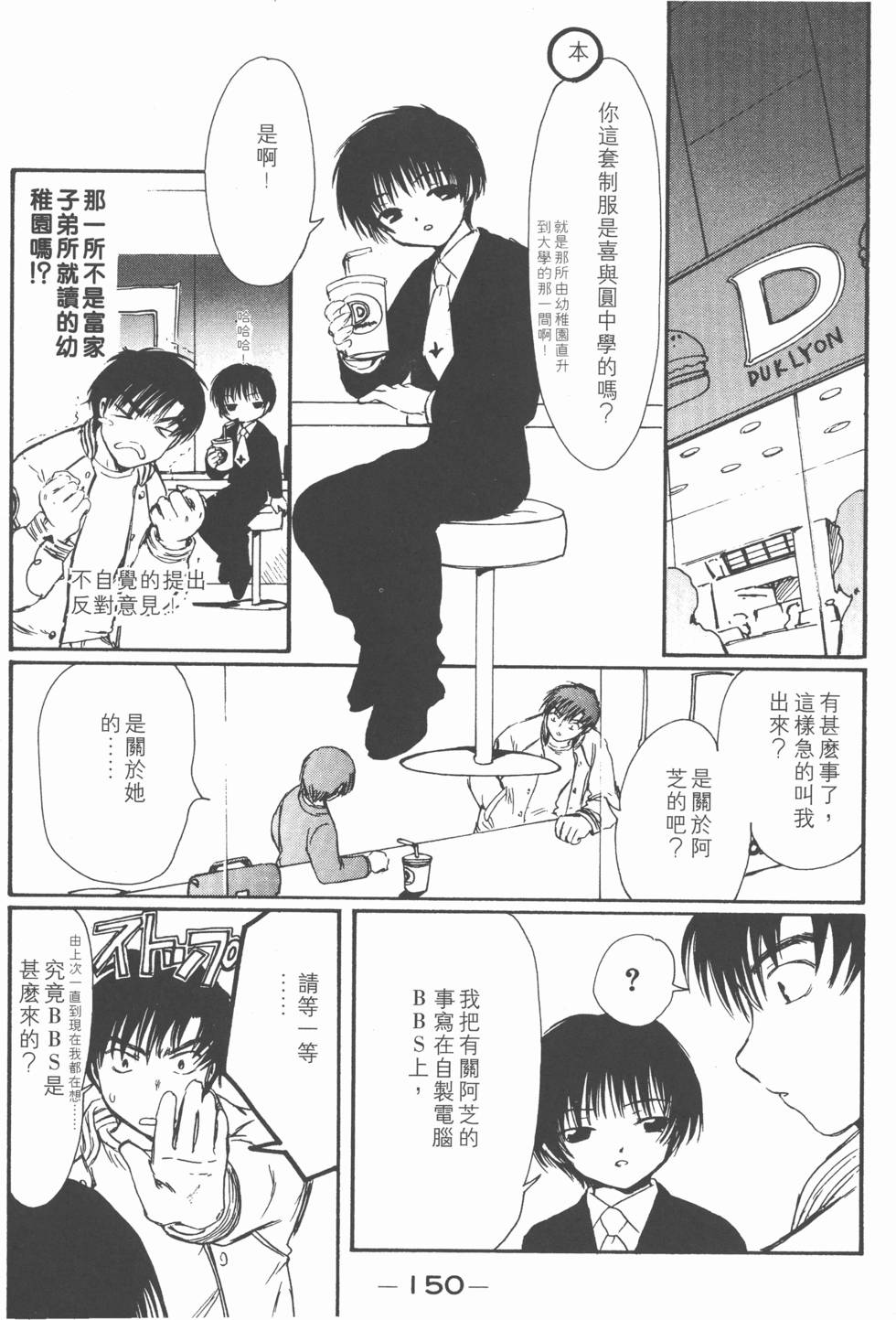 第149页